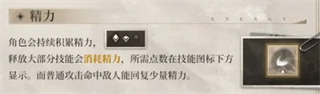 黑色信标官服