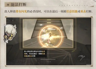 黑色信标官服