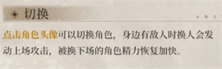 黑色信标官服