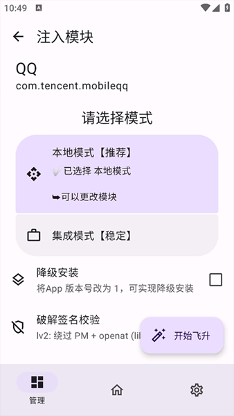 无为框架截图0