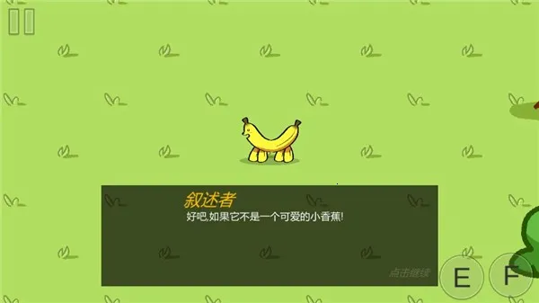 饥饿的拉姆  手机版