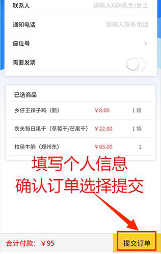 昆铁+安卓版