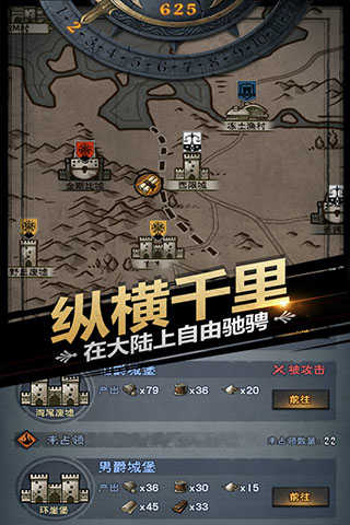诸神皇冠单机版截图2