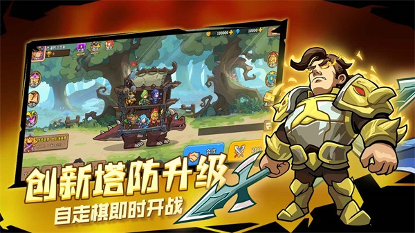 萌萌大作战截图0
