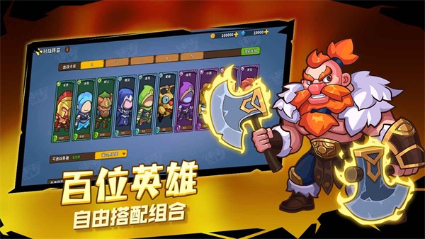 萌萌大作战截图2