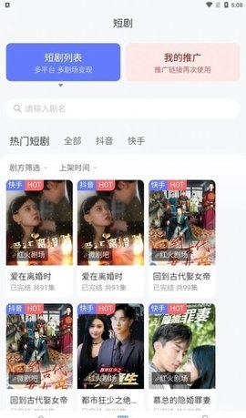 麻雀Matrix
