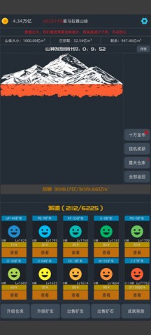 无尽挖矿