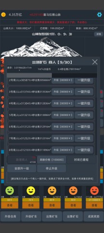 无尽挖矿