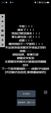 无尽挖矿