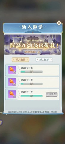 魔境迷宫大冒险
