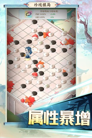 魔境迷宫大冒险截图0