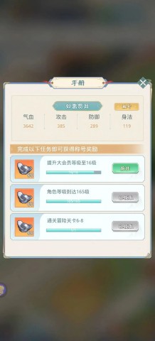 魔境迷宫大冒险