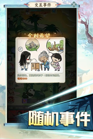 魔境迷宫大冒险截图2