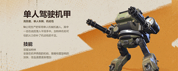 远光84落日余晖
