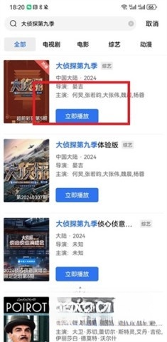 虾皮视频