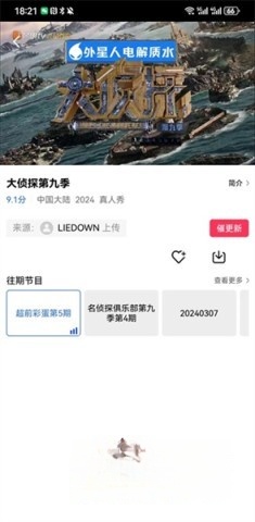 虾皮视频截图4