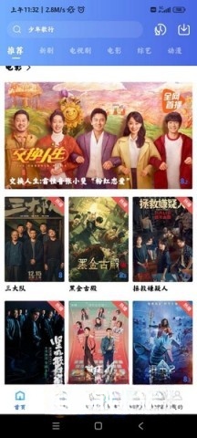 虾皮视频截图0