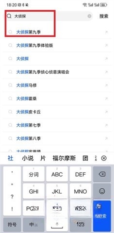 虾皮视频截图2