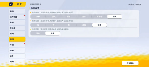 老街画质Pro 88