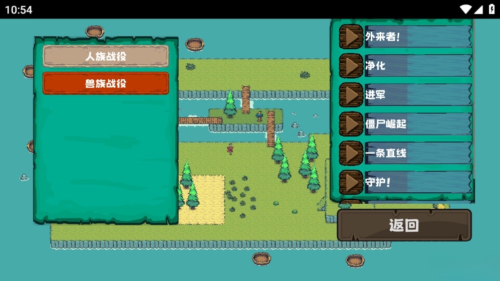 僵尸崛起最新版截图1