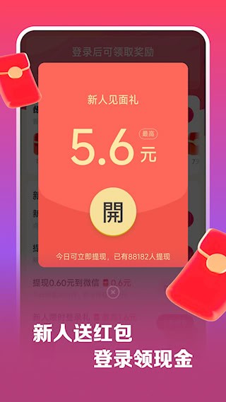 麻婆安卓版截图2