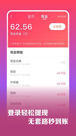 麻婆安卓版截图3