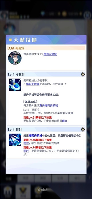 召唤与合成2小米版