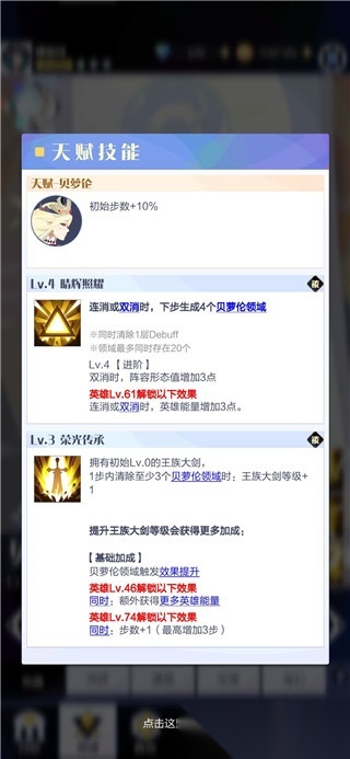 召唤与合成2小米版