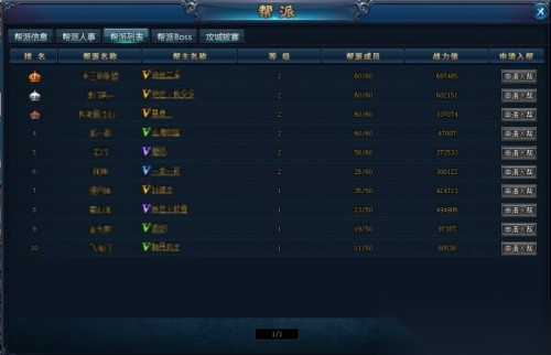 绝世仙王小米版