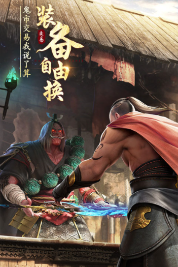 绝世仙王小米版截图1
