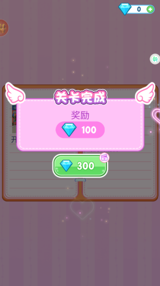 潮流装扮大比拼