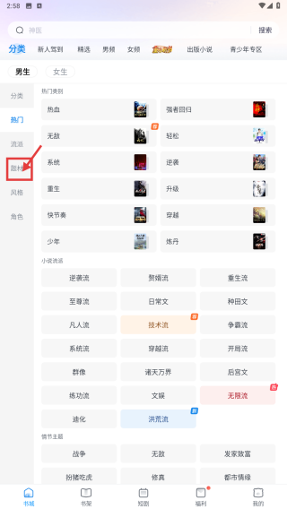 米读
