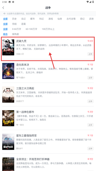 米读