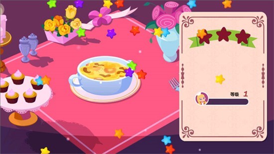 美食兄妹之法国餐厅去广告版截图1