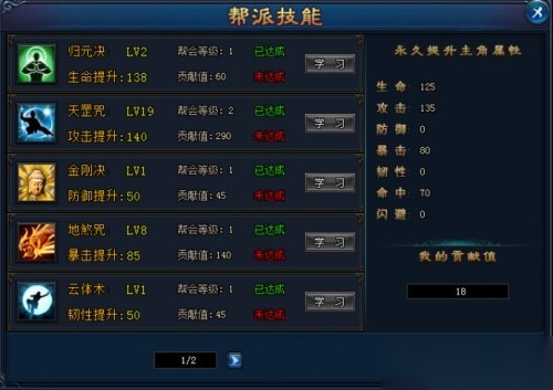 绝世仙王小米版