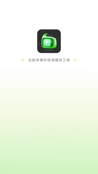 易投屏互动