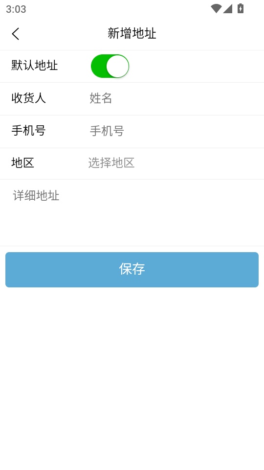互享社区