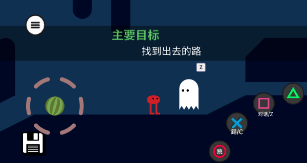 双人成行冒险模拟截图3