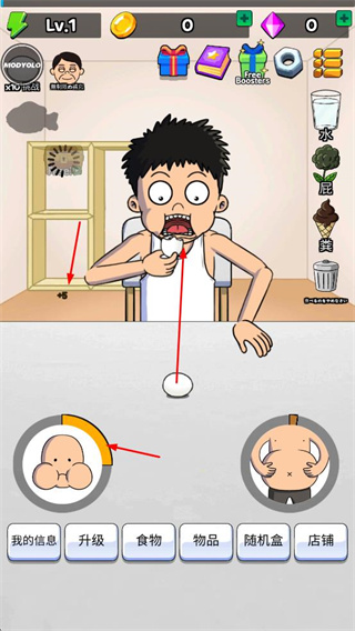 吃播培养