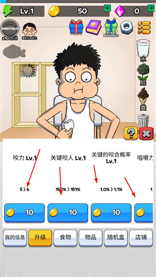 吃播培养