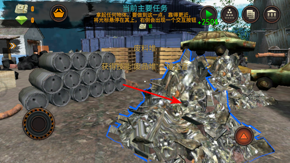 垃圾场模拟器中文版