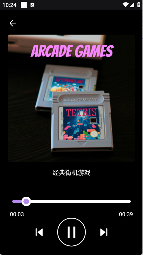 蜜语音乐播放器免费版截图0