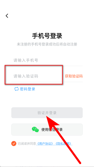 摩途