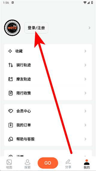 摩途