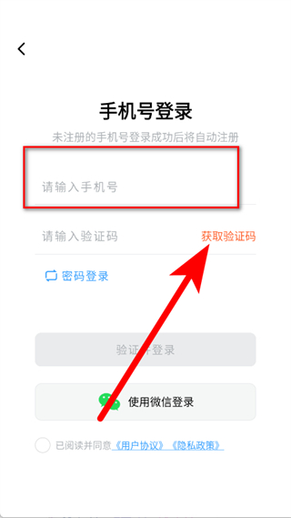 摩途