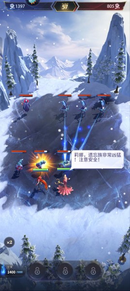 最后的勇士