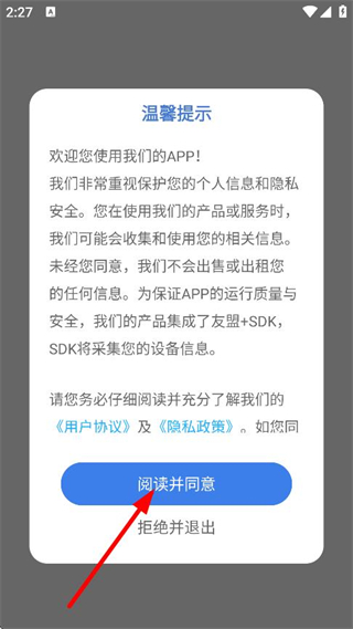 早闻天下事