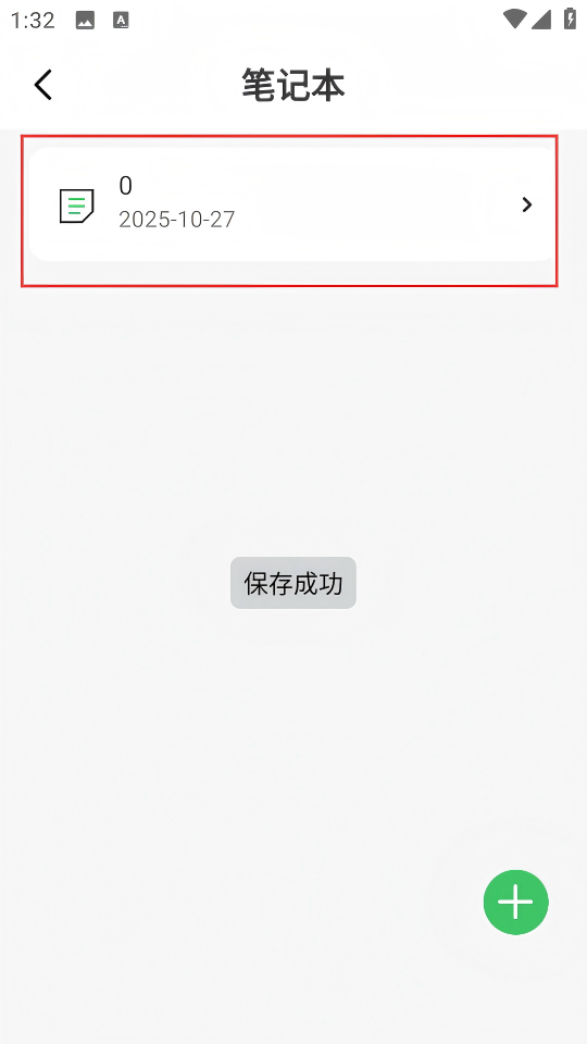智言智语