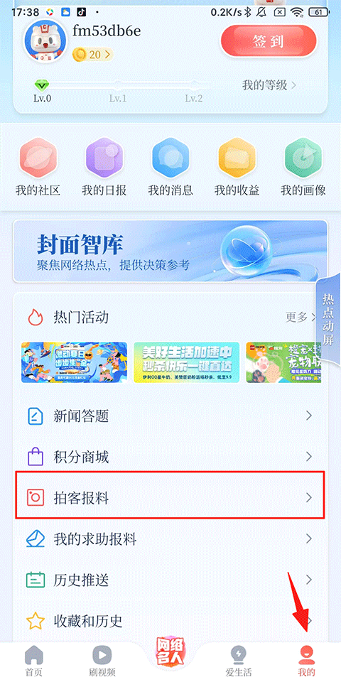封面新闻