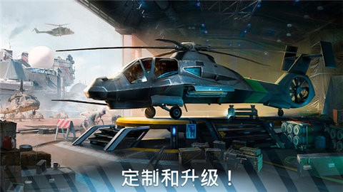现代战争截图1
